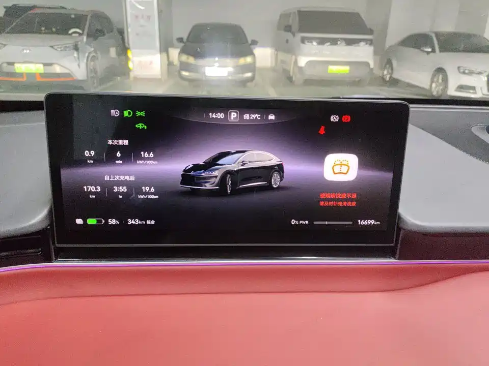 Zhijie Zhijie R7 — миниатюра 8