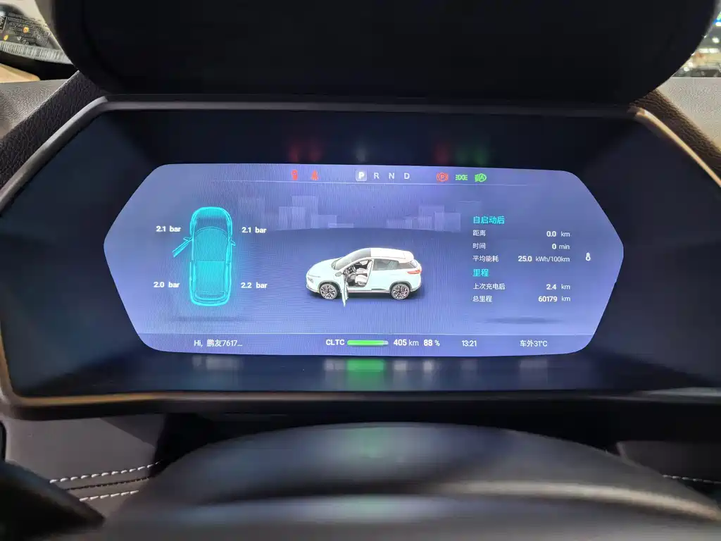XPeng G3 — миниатюра 18