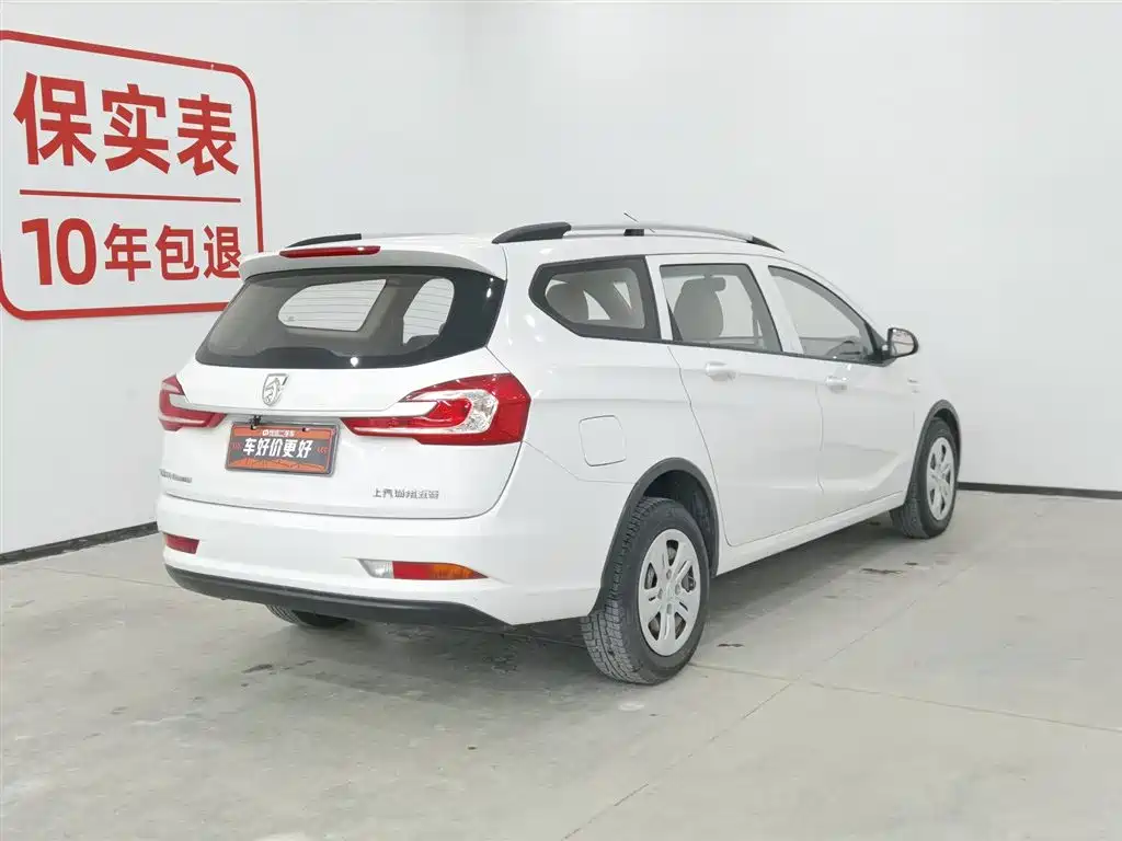 BAOJUN 310W