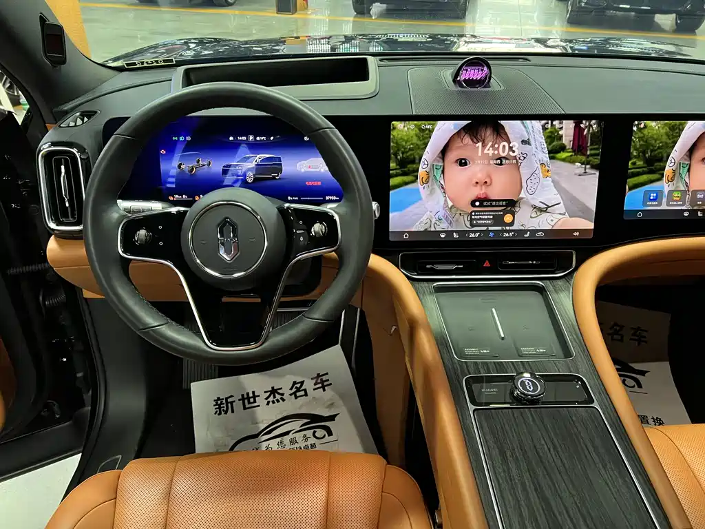 AITO ASK THE WORLD M9