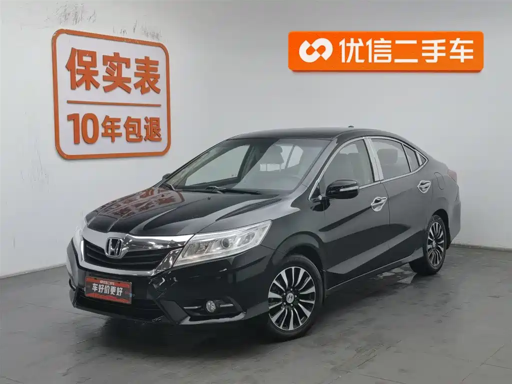 Honda Crider 2014