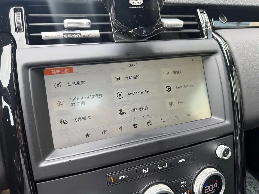 Land Rover Discovery — миниатюра 28