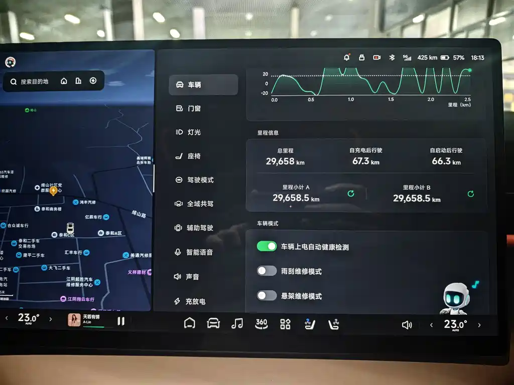 XPeng X9 — миниатюра 16