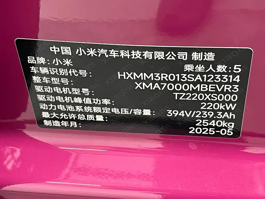 Xiaomi SU7 — миниатюра 21