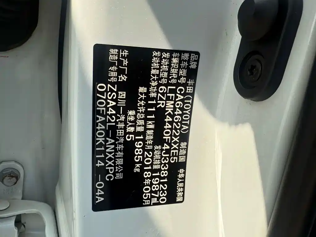Toyota RAV4 — миниатюра 10