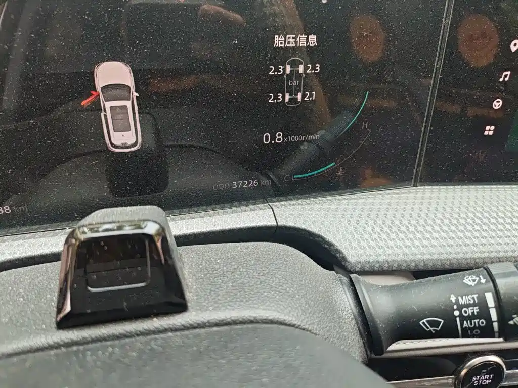 Changan CS75 PLUS — миниатюра 13