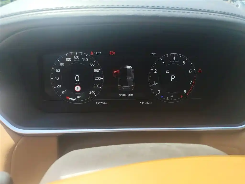 Land Rover Range Rover Sport 2018 3.0 SC V6 DYNAMIC