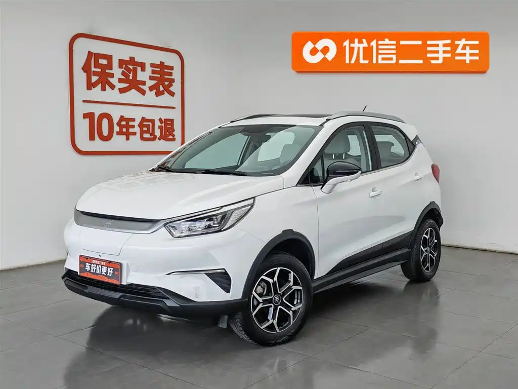 BYD Yuan Pro 2021 401KM Premium Type