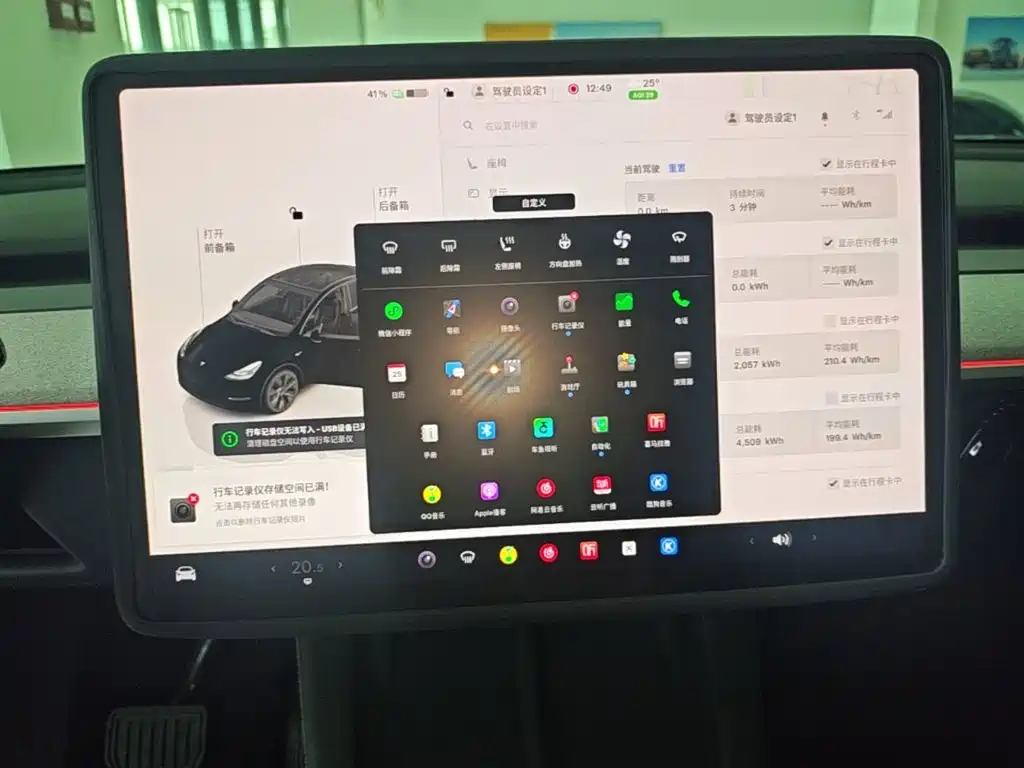 Tesla Model Y — миниатюра 13