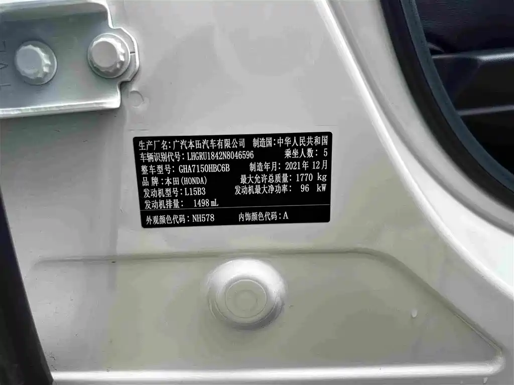 Honda Vezel — миниатюра 13
