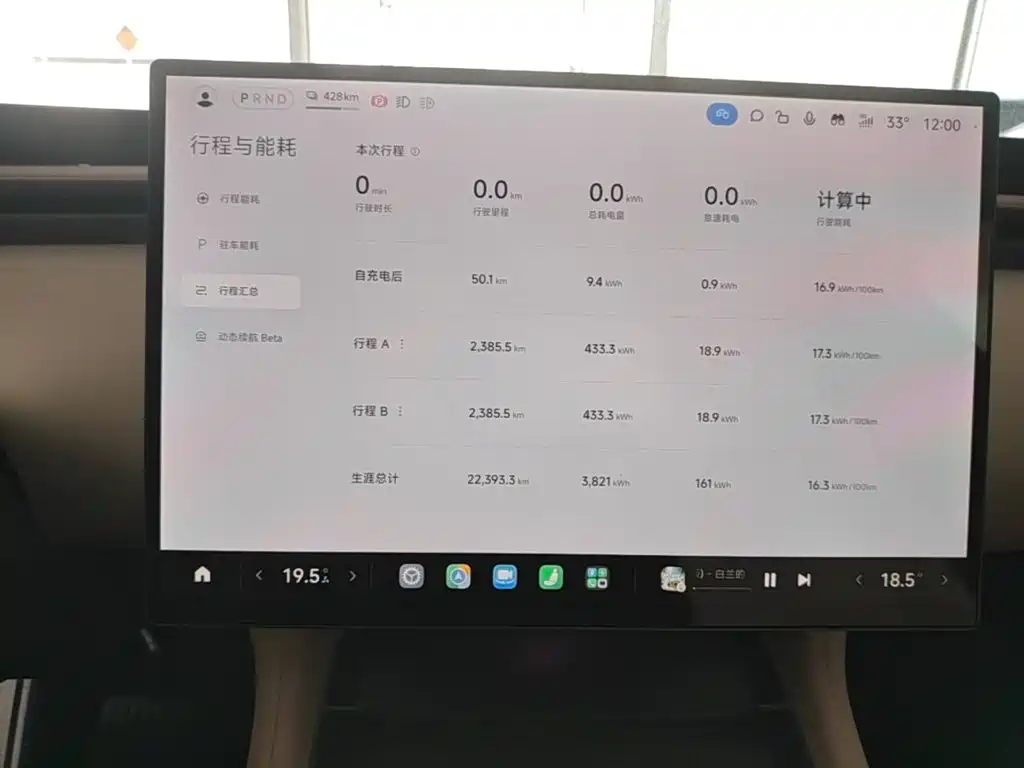 Xiaomi Xiaomi YU7 — миниатюра 12