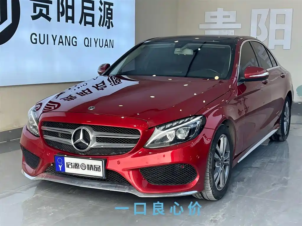 Купить Mercedes-Benz C-Class