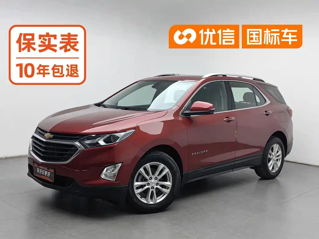 Chevrolet Equinox