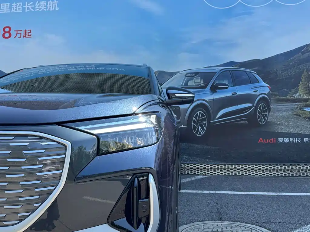 Audi Q4 e-tron — миниатюра 7