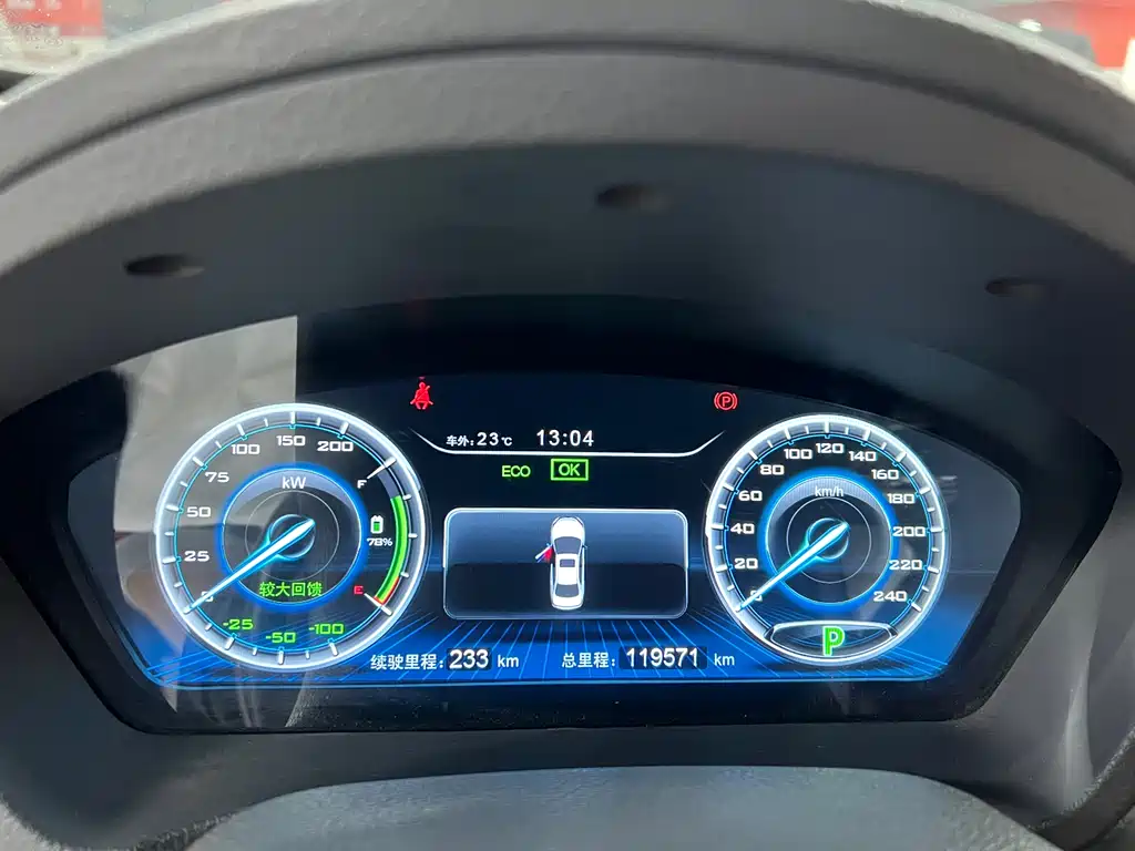 BYD Qin NEV 2016 EV300 Flagship