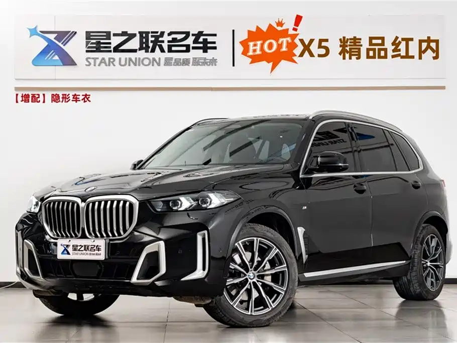 BMW X5 2024