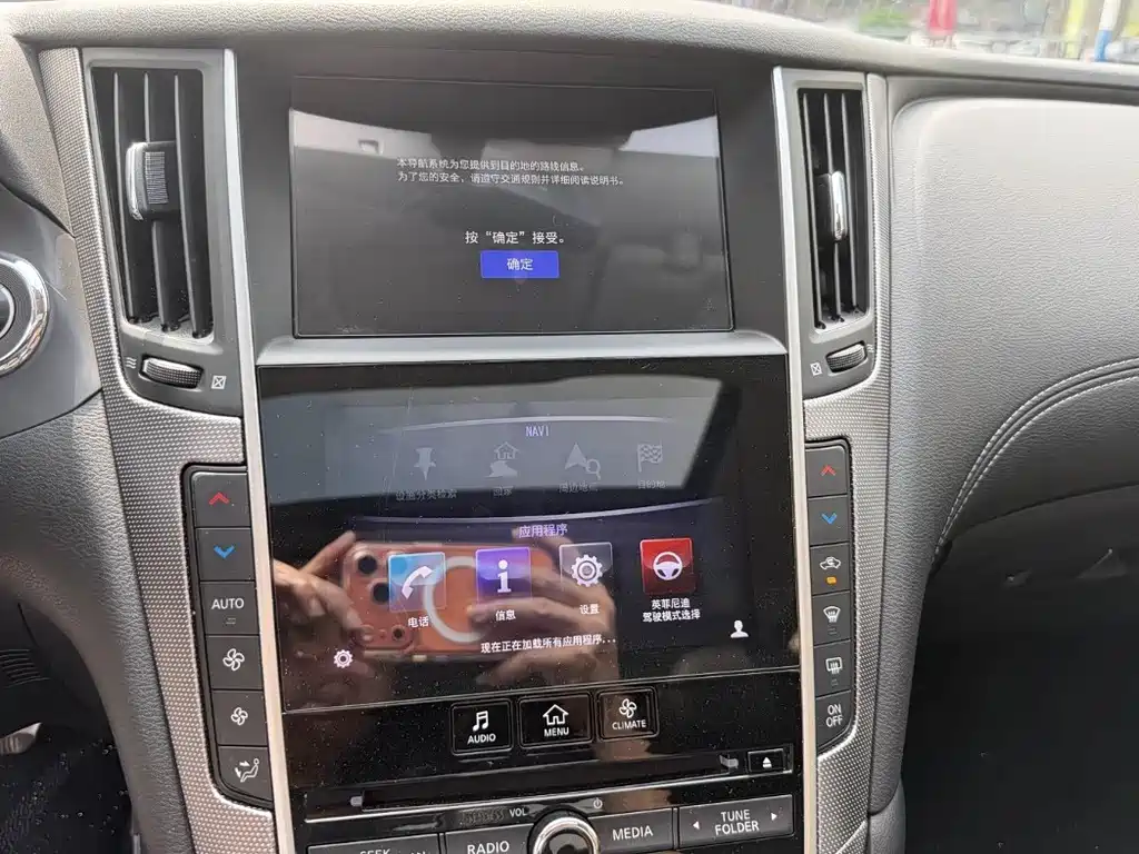 Infiniti Q50L 2018 2.0T V