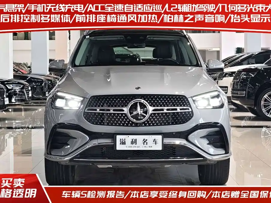 Mercedes-Benz GLE (Import) — миниатюра 16