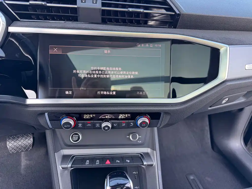 Audi Q3 — миниатюра 13