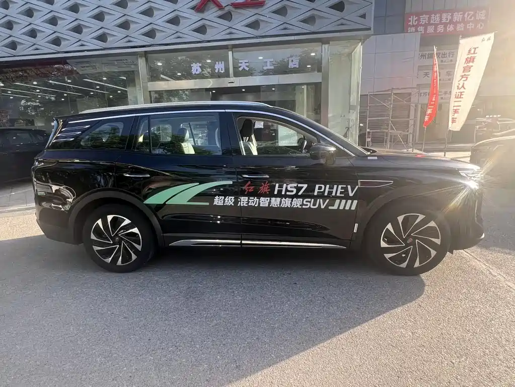 Hongqi HS7 PHEV 2025 2.0T PHEV 200 6 мест