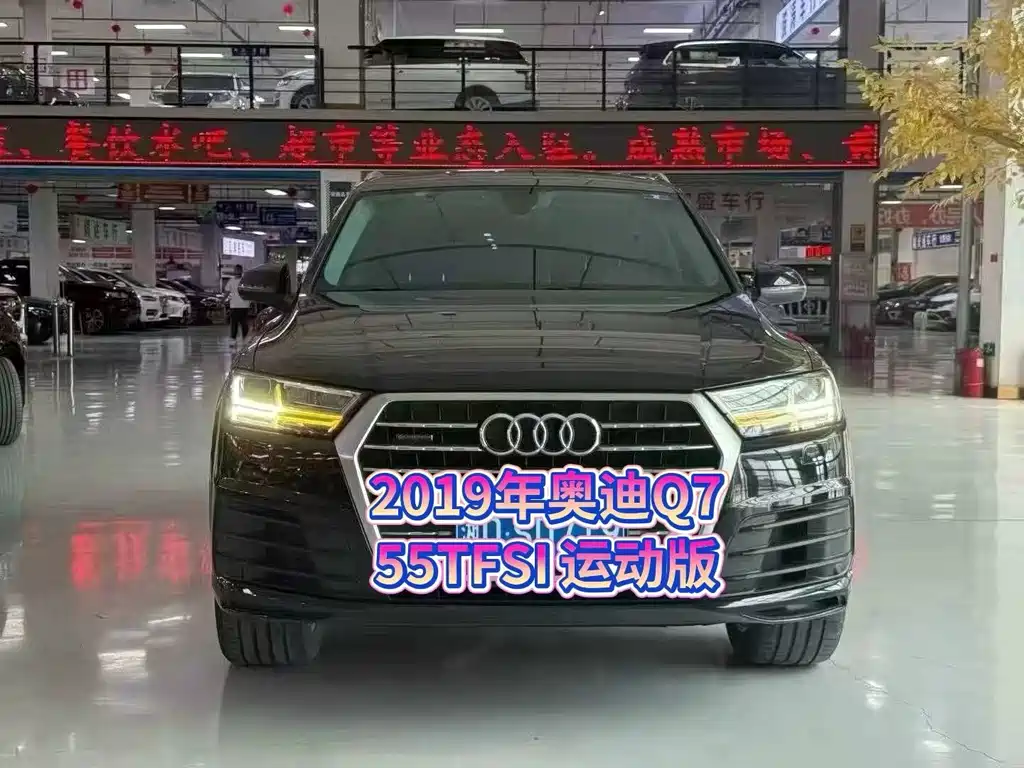 Audi Q7 — миниатюра 2