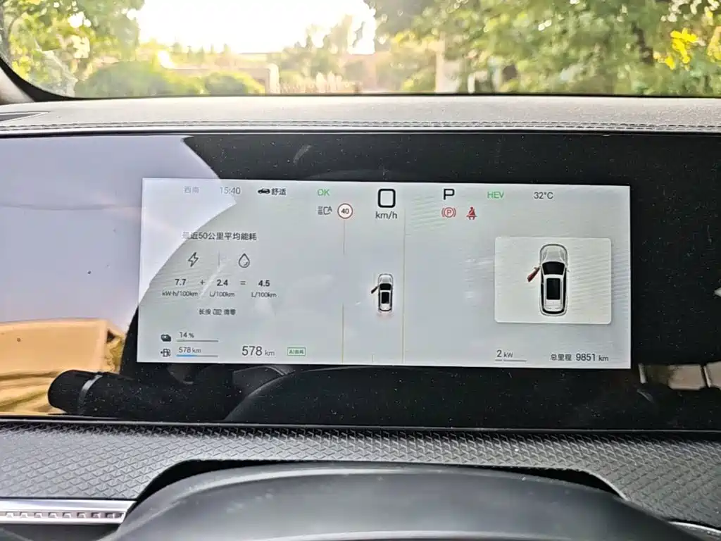 BYD Pro New Energy — миниатюра 12