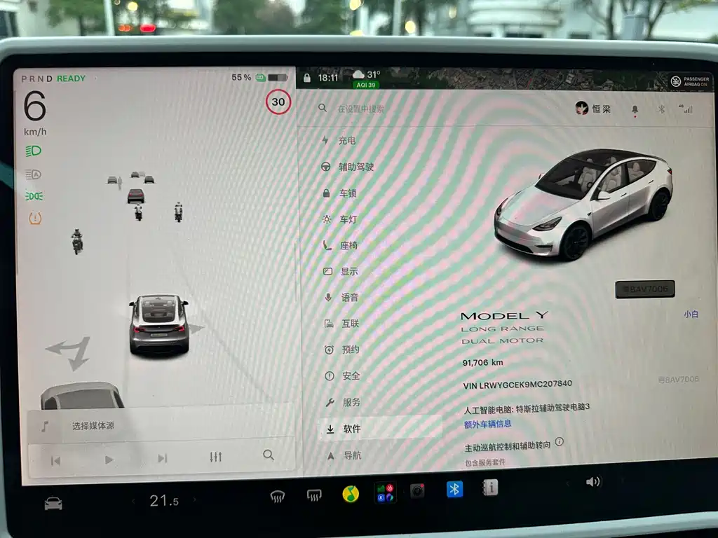 Tesla Model Y — миниатюра 17