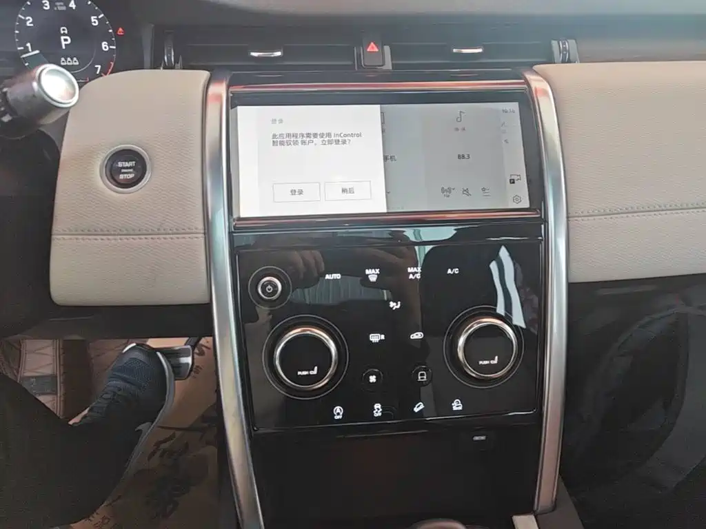 Land Rover Discovery Sport — миниатюра 13