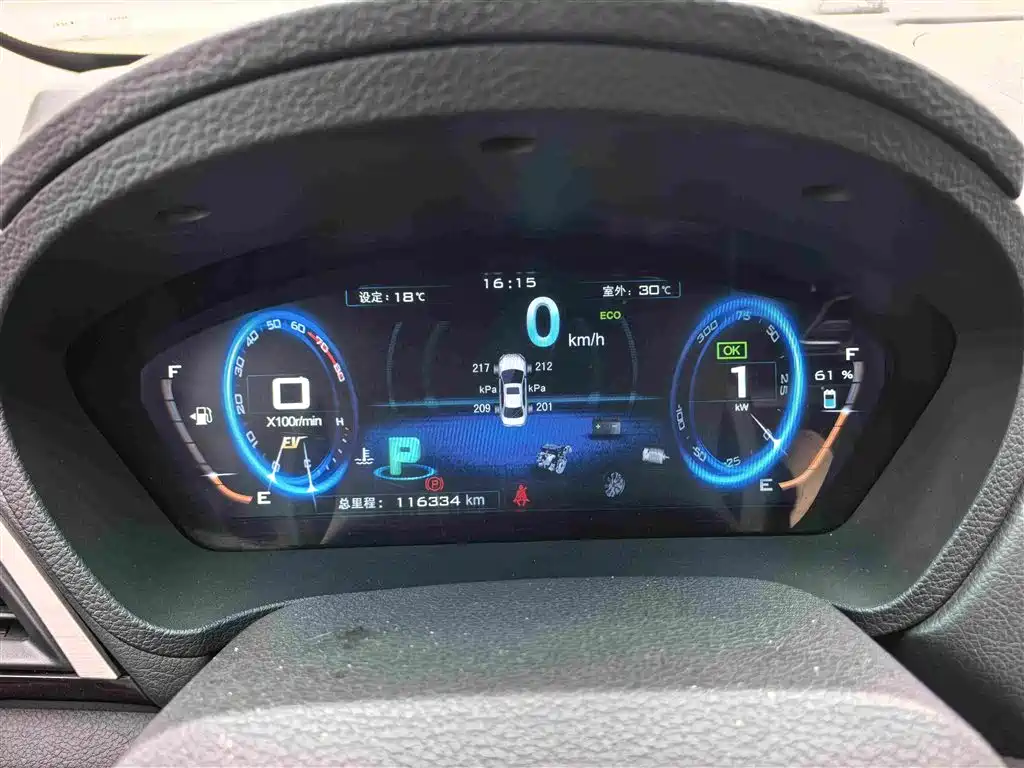 BYD Qin NEV — миниатюра 11