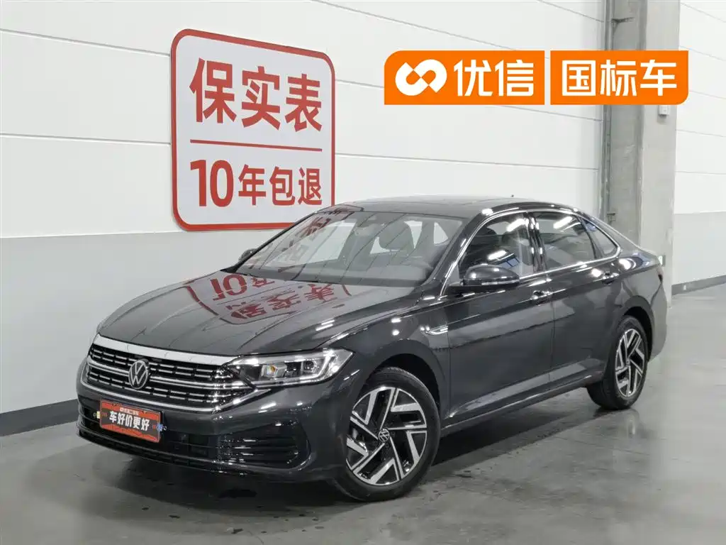 Volkswagen Sagitar 2024 300TSI DSG Super Plus Edition