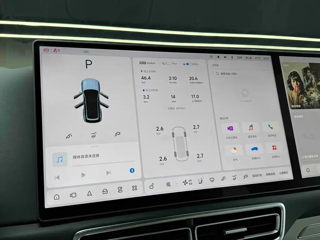 Li Auto Li L8 — миниатюра 8