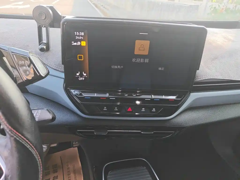 Volkswagen ID.4 X — миниатюра 16