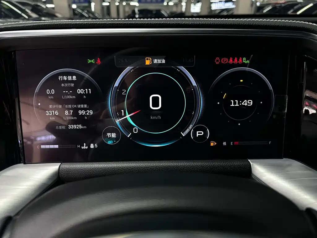 GAC Motor Trumpchi GS8 — миниатюра 13
