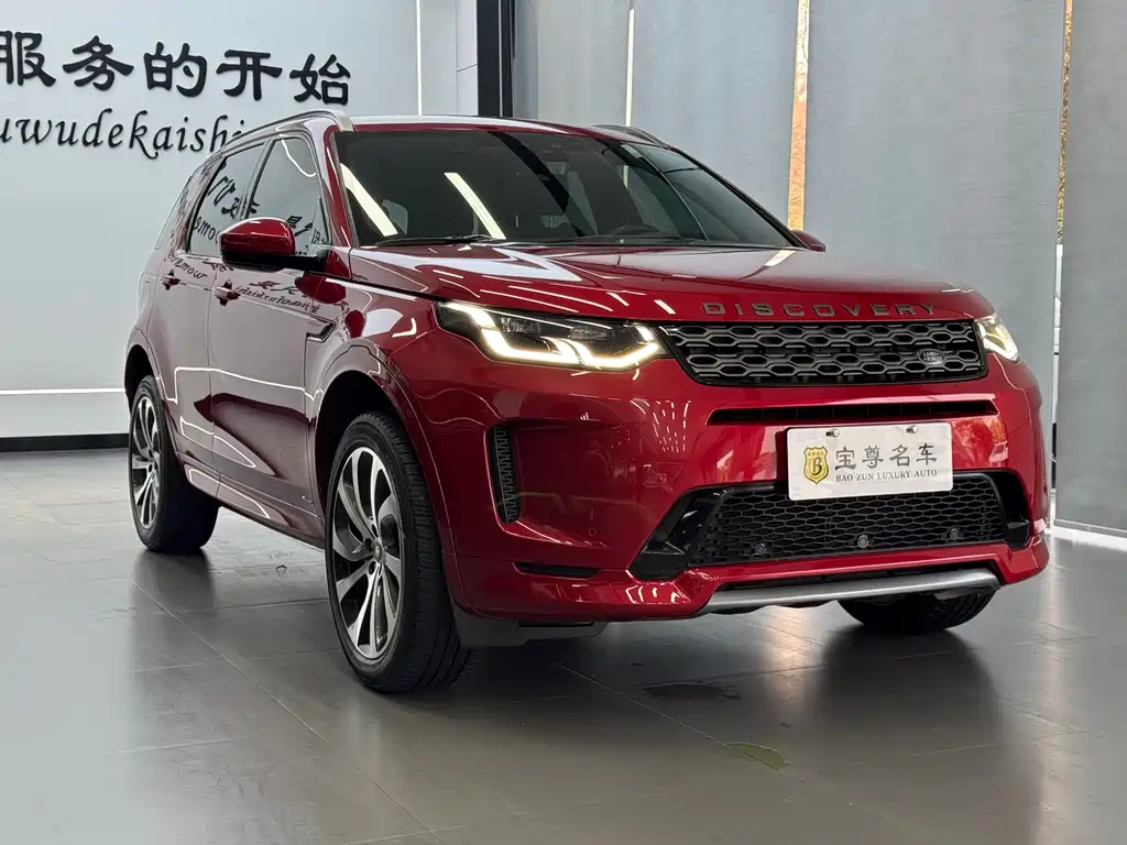 LAND ROVER DISCOVER SPORTS