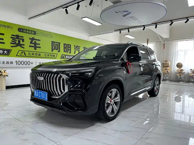 2024 Geely Haoyue