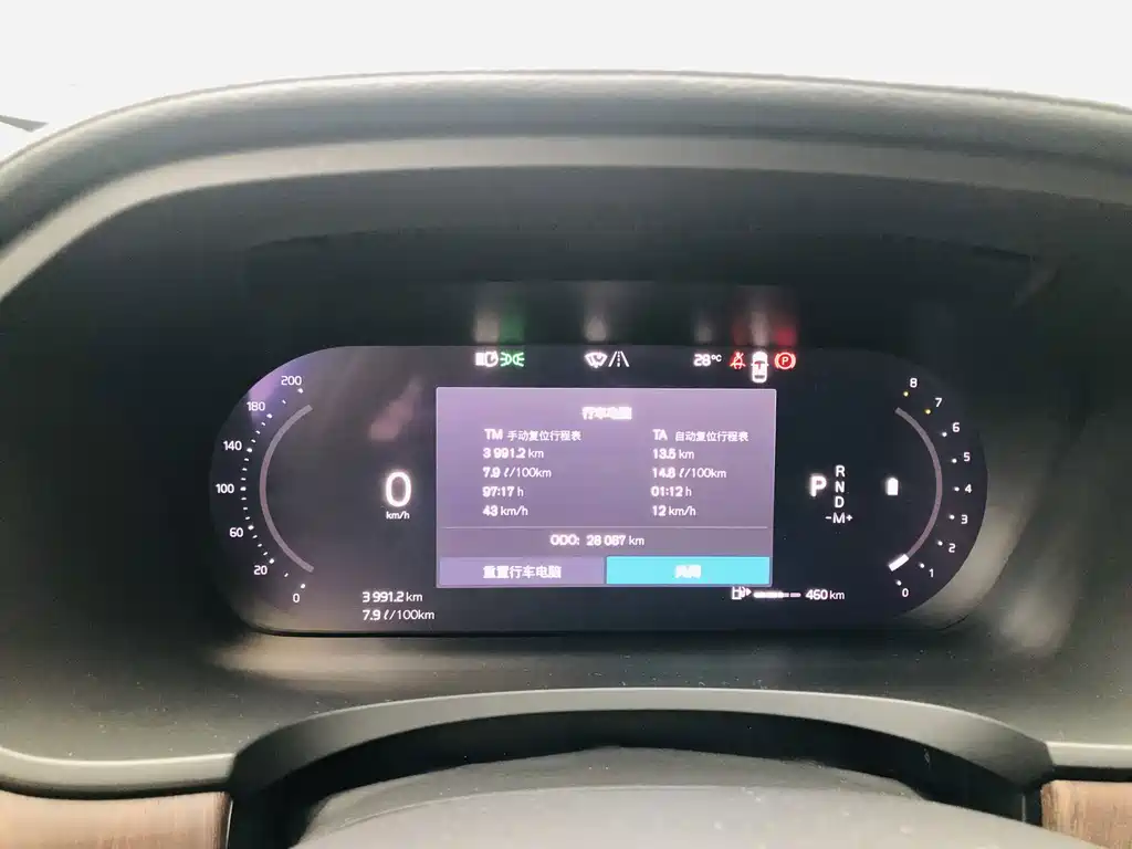 Volvo S90 — миниатюра 18