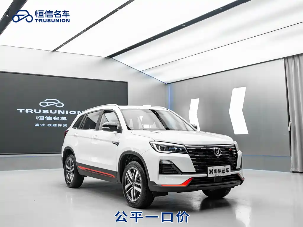Купить Changan CS75