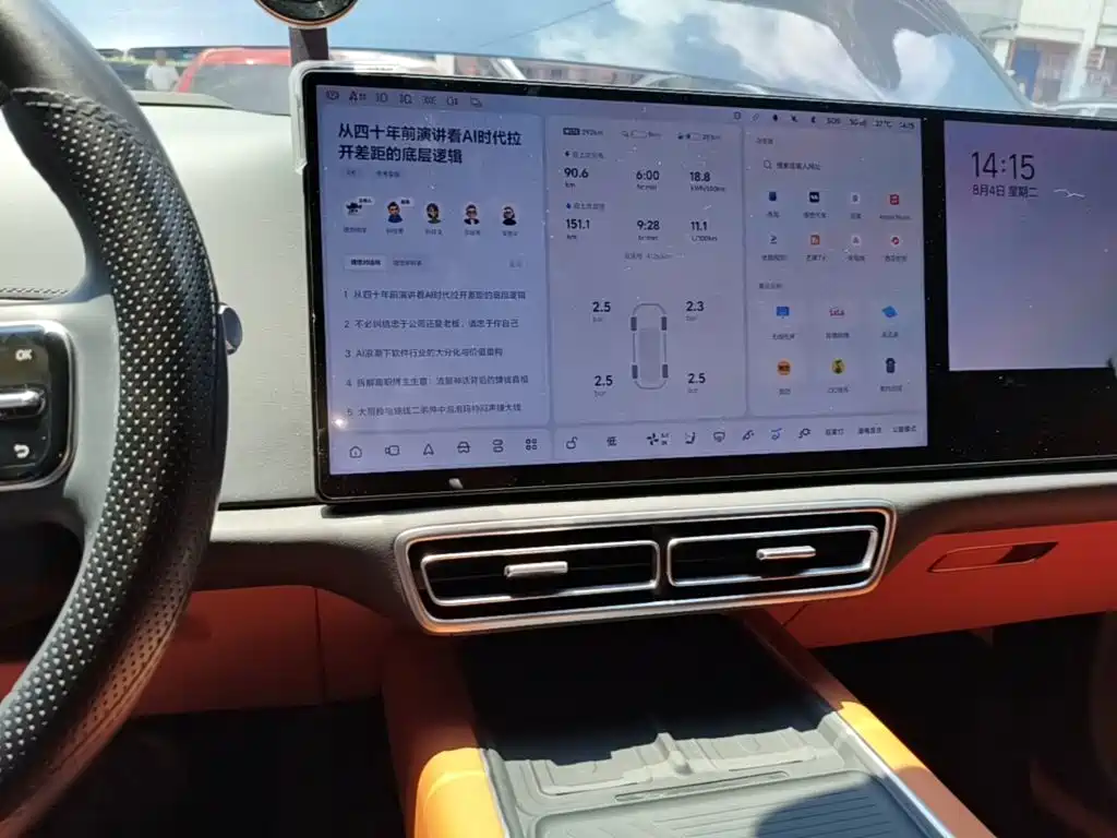 Li Auto Li L6 — миниатюра 13