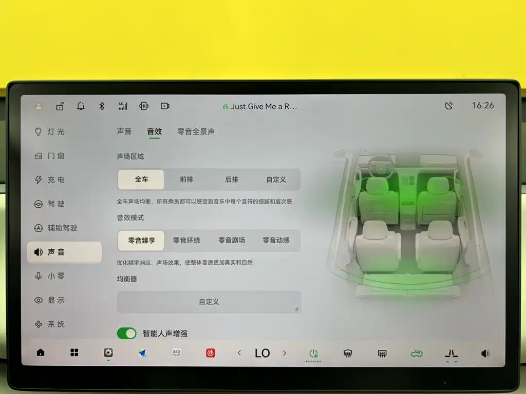 Leapmotor Leapmotor C16 — миниатюра 44