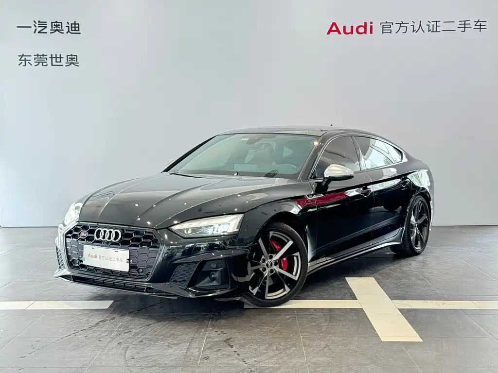 Audi S5 2021