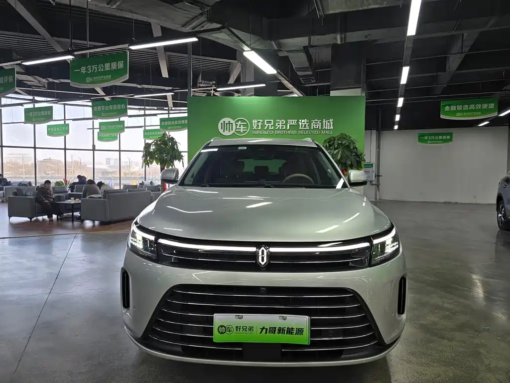 AITO ASK THE WORLD M7