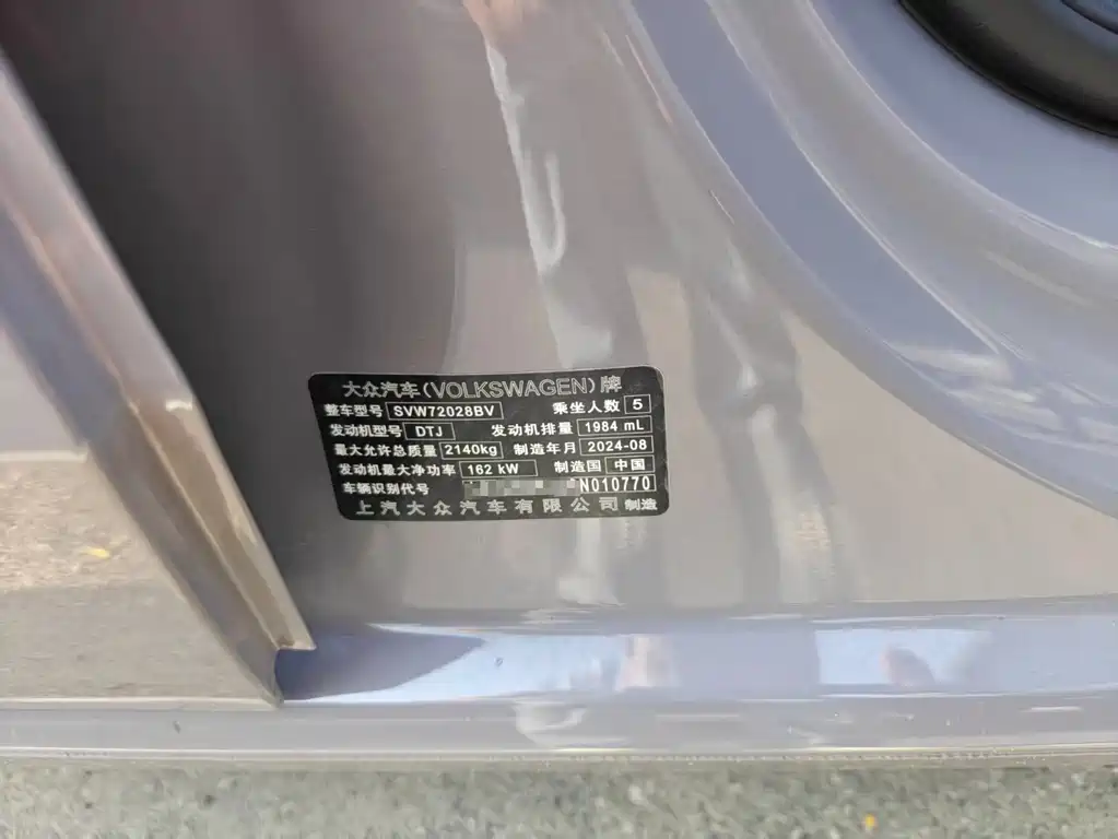 Volkswagen Passat 2025 Pro 380TSI