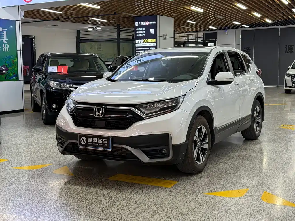 Купить Honda CR-V