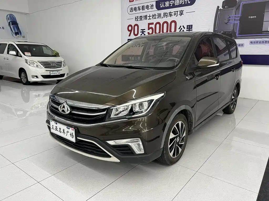 CHANGAN CHANGAN AUCHAN A800