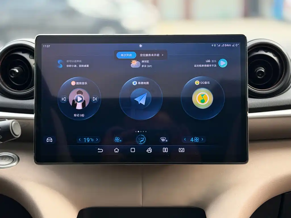 BYD Dolphin — миниатюра 13
