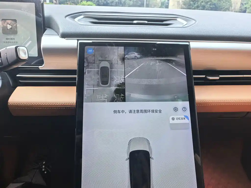 XPeng P5 — миниатюра 11