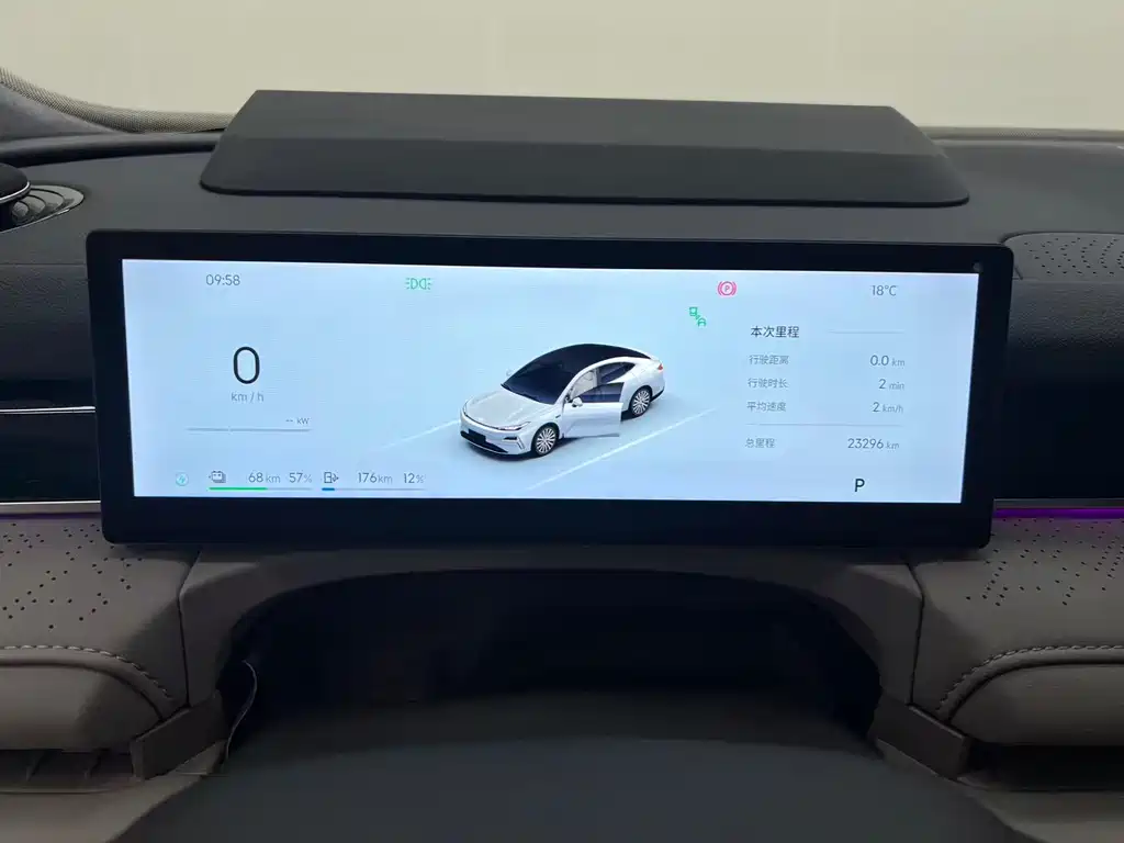 Galaxy Galaxy Xingyao 8 — миниатюра 15