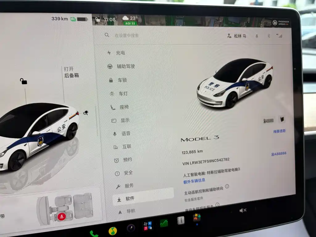 Tesla Model 3 — миниатюра 12