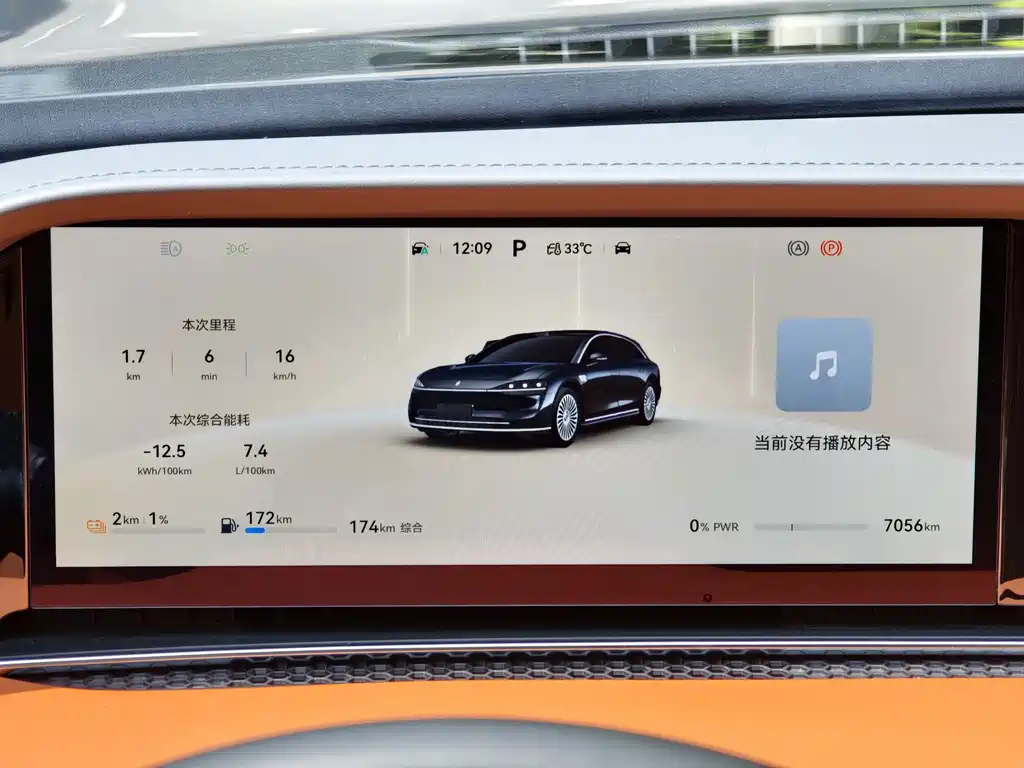 Xiangjie Xiangjie S9T — миниатюра 14