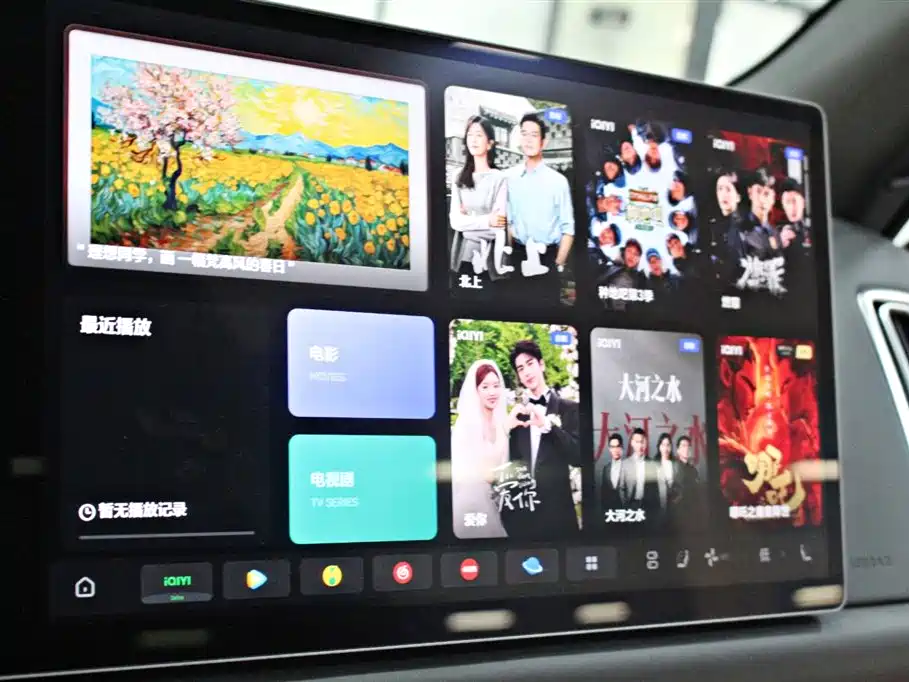 Li Auto L8 2024 Max